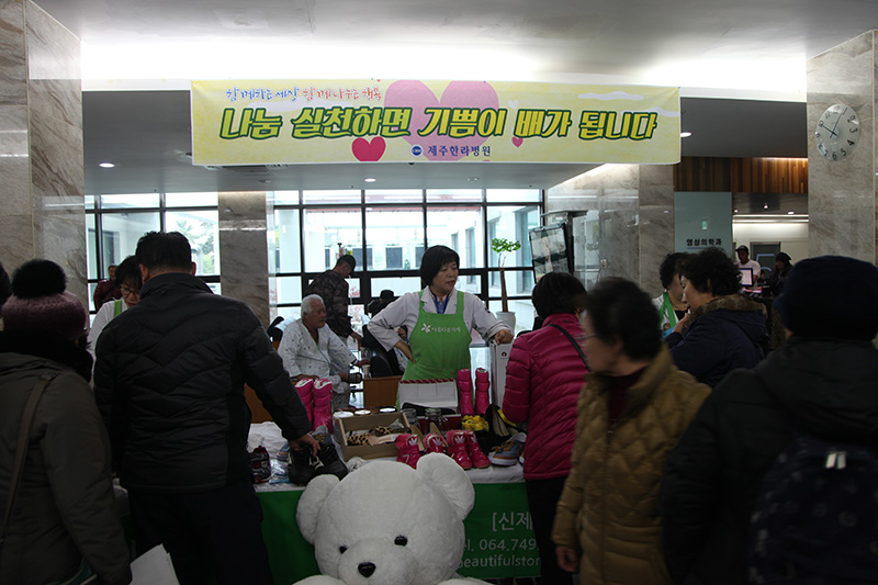 사랑나눔바자회.JPG