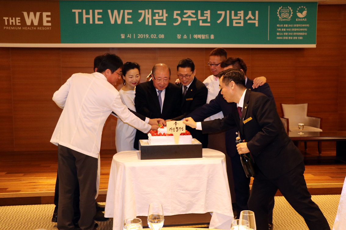 WE호텔%20개관%205주년%20기념식(2).jpg