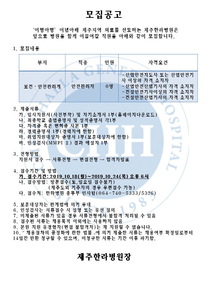 %EC%95%88%EC%A0%84%EA%B4%80%EB%A6%AC%EC%9E%90.GIF