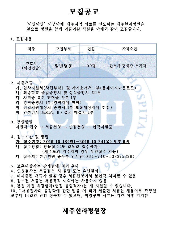 %EC%9D%BC%EB%B0%98%EB%B3%91%EB%8F%99(%EC%95%BC%EA%B0%84%EC%A0%84%EB%8B%B4).GIF