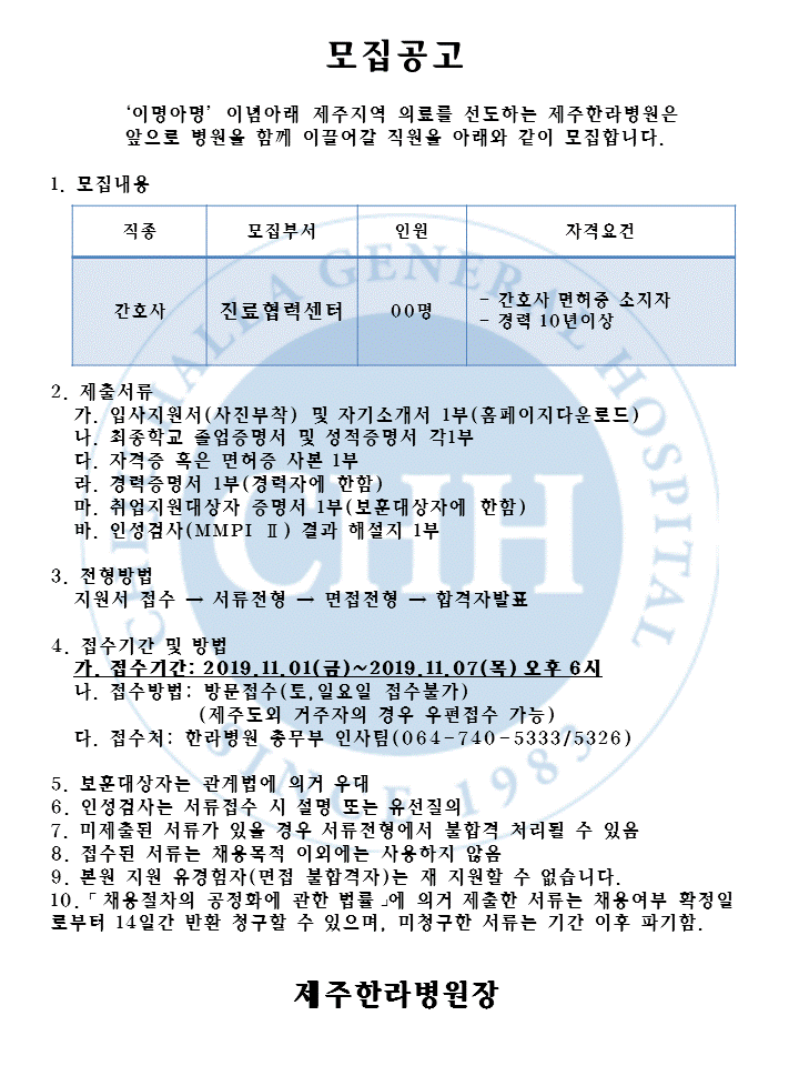 %EC%A7%84%EB%A3%8C%ED%98%91%EB%A0%A5%EC%84%BC%ED%84%B0(%EA%B0%84%ED%98%B8%EC%82%AC).GIF