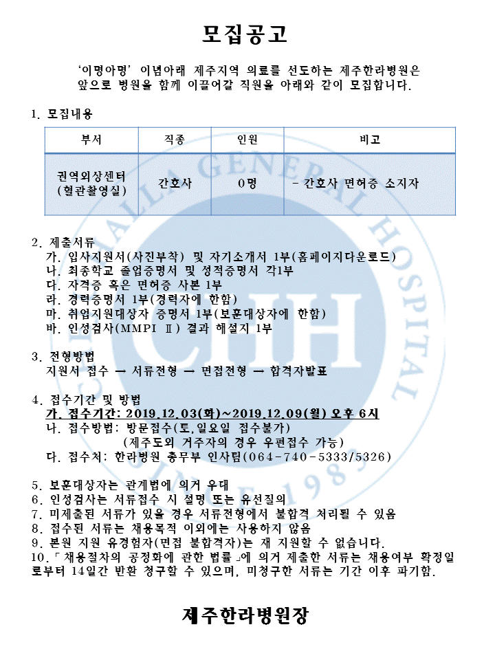 %EA%B6%8C%EC%97%AD%EC%99%B8%EC%83%81%EC%84%BC%ED%84%B0(%EA%B0%84%ED%98%B8%EC%82%AC).GIF