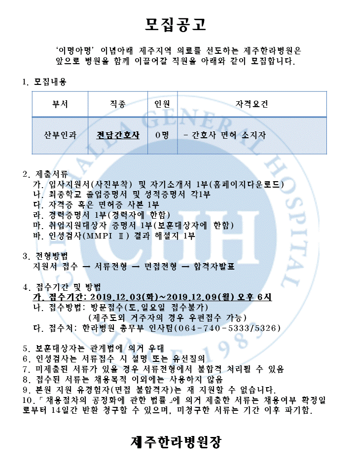 %EC%82%B0%EB%B6%80%EC%9D%B8%EA%B3%BC(%EC%A0%84%EB%8B%B4%EA%B0%84%ED%98%B8%EC%82%AC).GIF