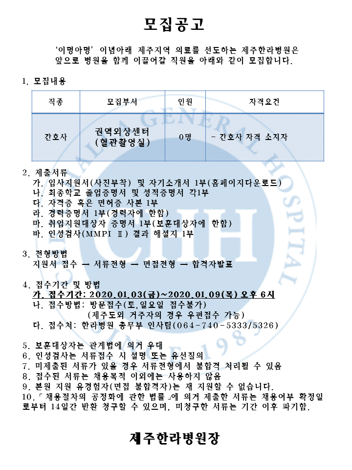 %EA%B6%8C%EC%97%AD%EC%99%B8%EC%83%81%EC%84%BC%ED%84%B0(%ED%98%88%EA%B4%80%EC%B4%AC%EC%98%81%EC%8B%A4).GIF