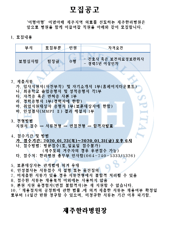%EB%B3%B4%ED%97%98%EC%8B%AC%EC%82%AC%ED%8C%80(%ED%8C%80%EC%9E%A5).GIF