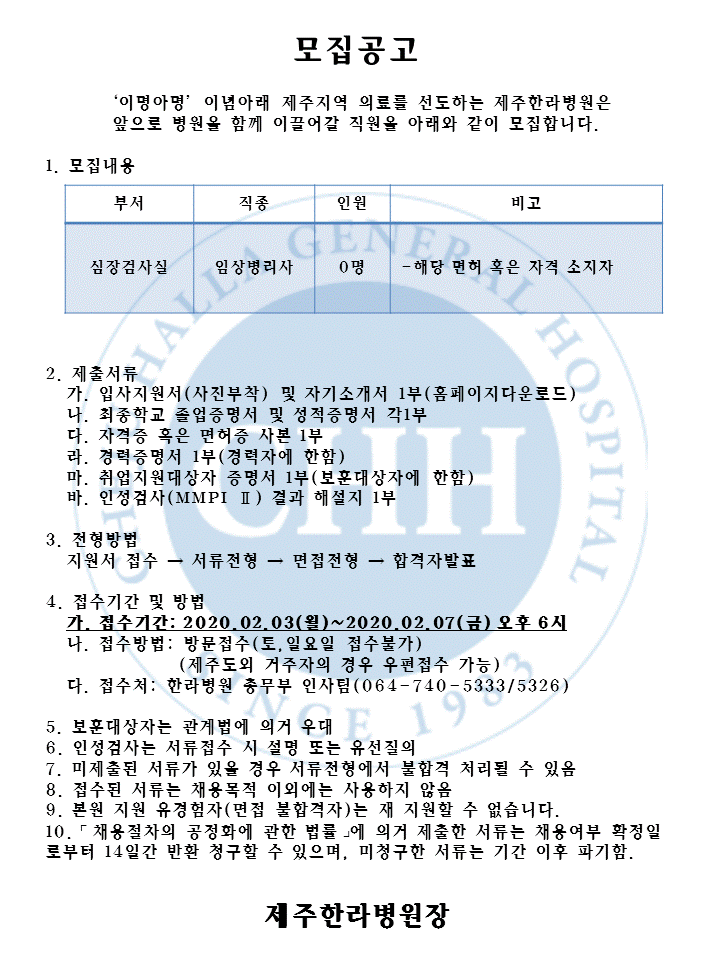 %EC%8B%AC%EC%9E%A5%EA%B2%80%EC%82%AC%EC%8B%A4-%EC%9E%84%EC%83%81%EB%B3%91%EB%A6%AC%EC%82%AC.GIF