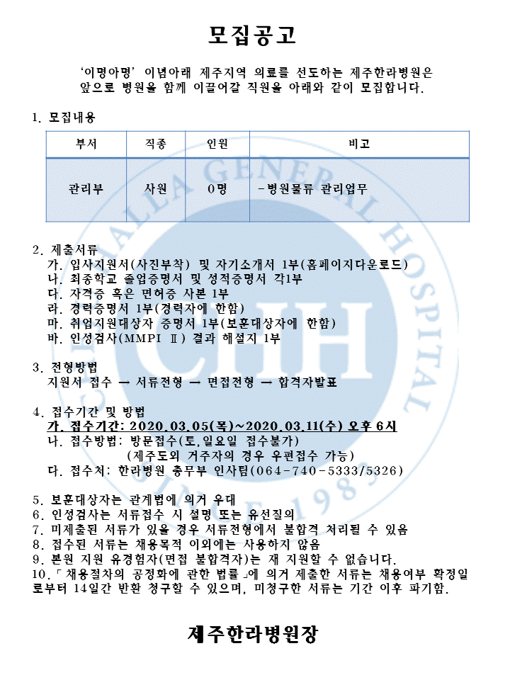 %EA%B4%80%EB%A6%AC%EB%B6%80-%EC%82%AC%EC%9B%90.gif