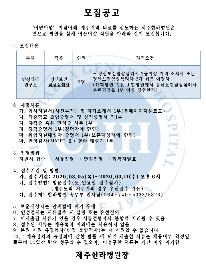 %EC%9E%84%EC%83%81%EC%8B%AC%EB%A6%AC%EC%97%B0%EA%B5%AC%EC%86%8C(%EC%A0%95%EC%8B%A0%EB%B3%B4%EA%B1%B4).GIF
