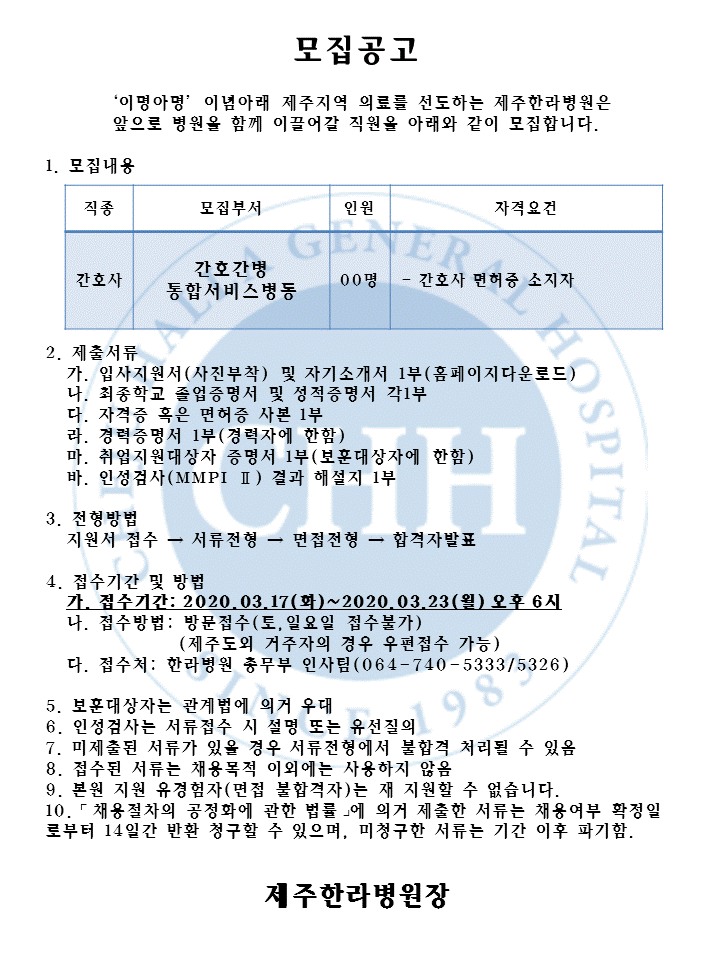 %EA%B0%84%ED%98%B8%EC%82%AC(%ED%86%B5%ED%95%A9%EC%84%9C%EB%B9%84%EC%8A%A4).GIF