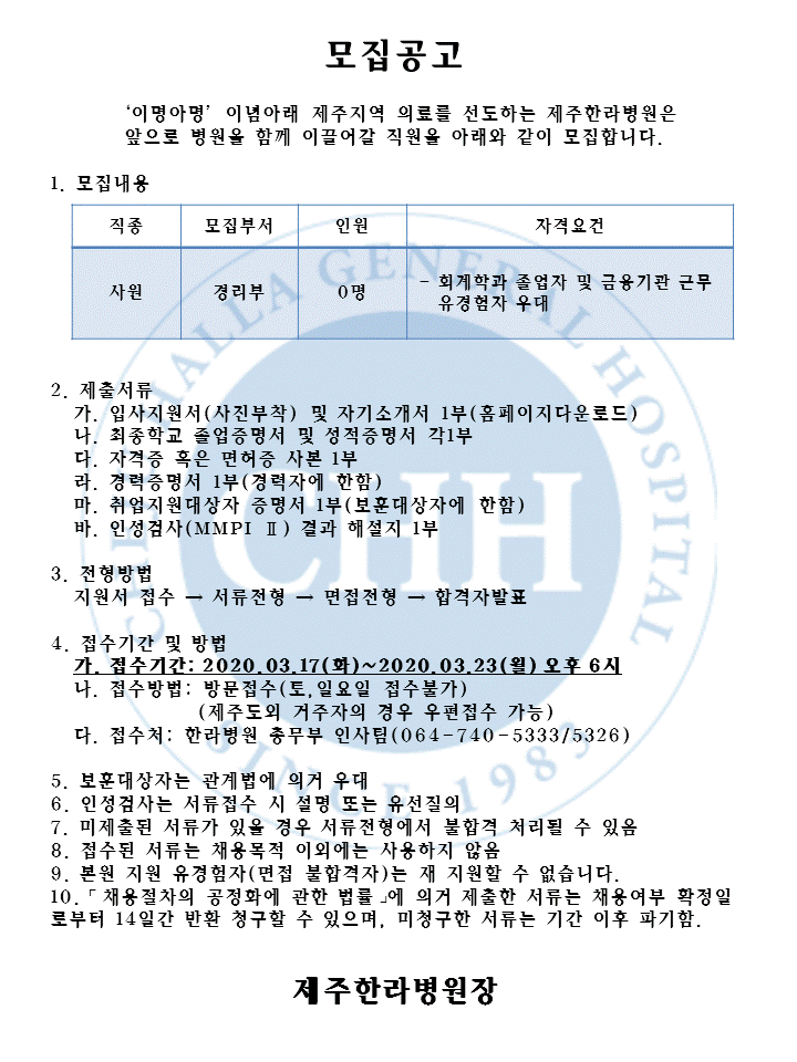 %EA%B2%BD%EB%A6%AC%EB%B6%80(%EC%82%AC%EC%9B%90).GIF