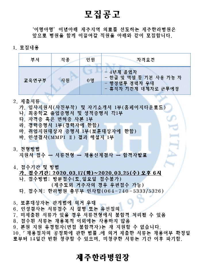 %EA%B5%90%EC%9C%A1%EC%97%B0%EA%B5%AC%EB%B6%80(%EC%82%AC%EC%9B%90).GIF