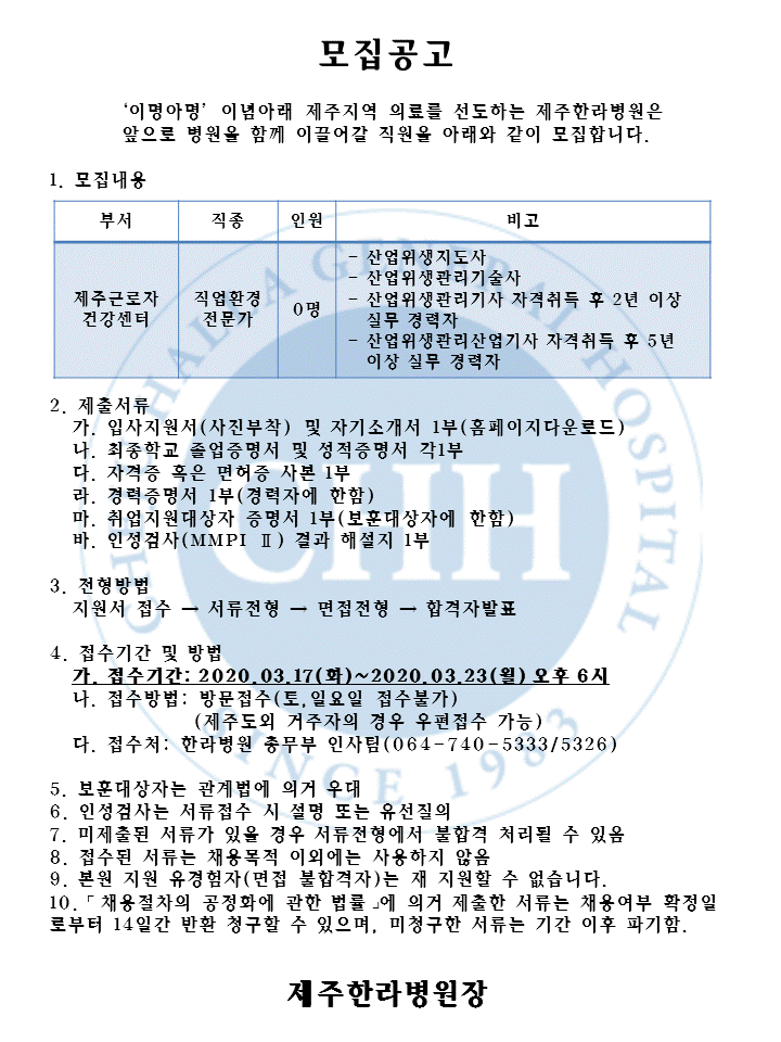 %EA%B7%BC%EB%A1%9C%EC%9E%90%EA%B1%B4%EA%B0%95%EC%84%BC%ED%84%B0(%EC%A7%81%EC%9B%90%ED%99%98%EA%B2%BD%EC%A0%84%EB%AC%B8%EA%B0%80).GIF