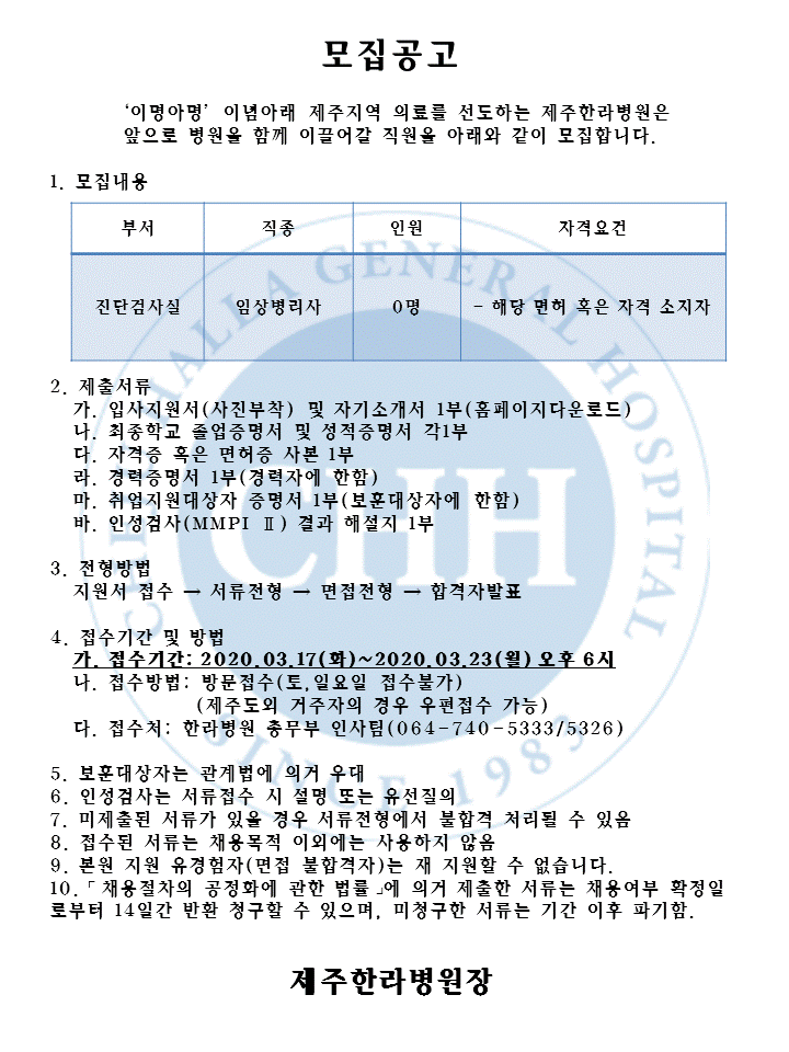%EC%A7%84%EB%8B%A8%EA%B2%80%EC%82%AC%EC%8B%A4(%EC%9E%84%EC%83%81%EB%B3%91%EB%A6%AC%EC%82%AC).GIF