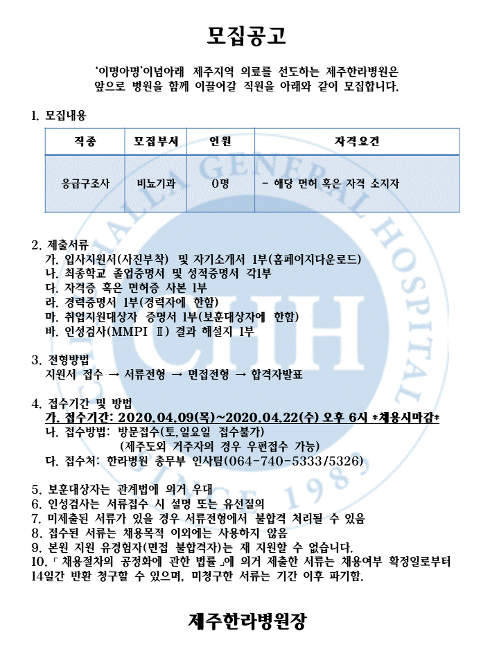 비뇨기과%20응급구조사.GIF