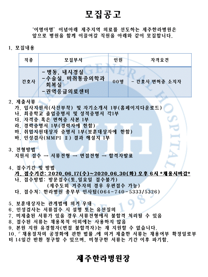 간호사%20등.GIF