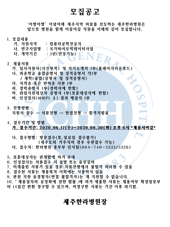 국가바이오빅데이터사업자.GIF