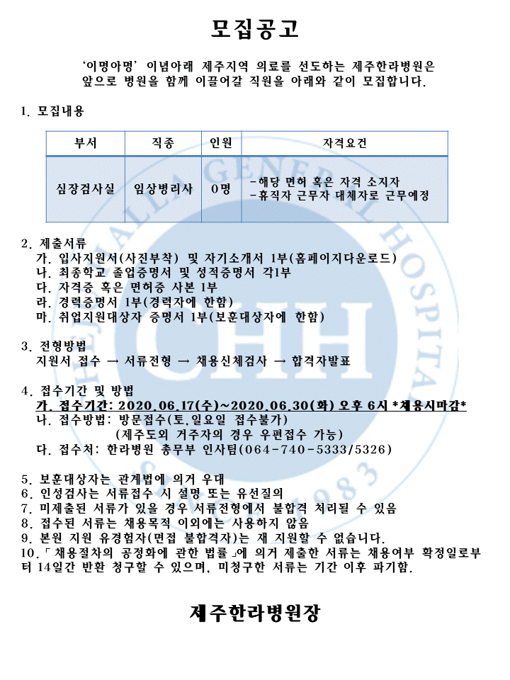 심장검사실.GIF