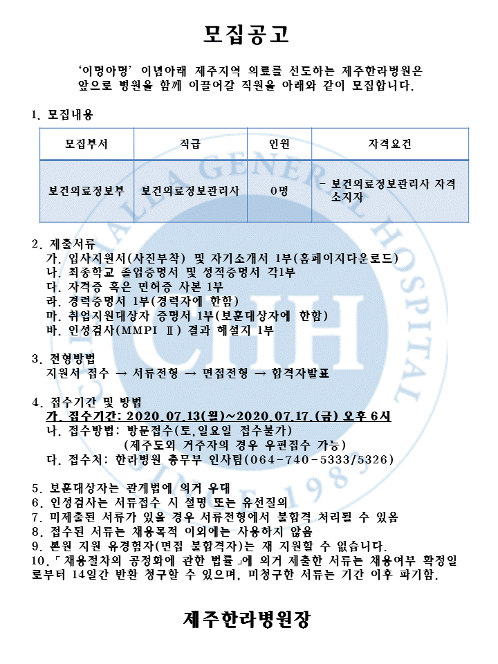 %EB%B3%B4%EA%B1%B4%EC%9D%98%EB%A3%8C%EC%A0%95%EB%B3%B4%EB%B6%80.GIF