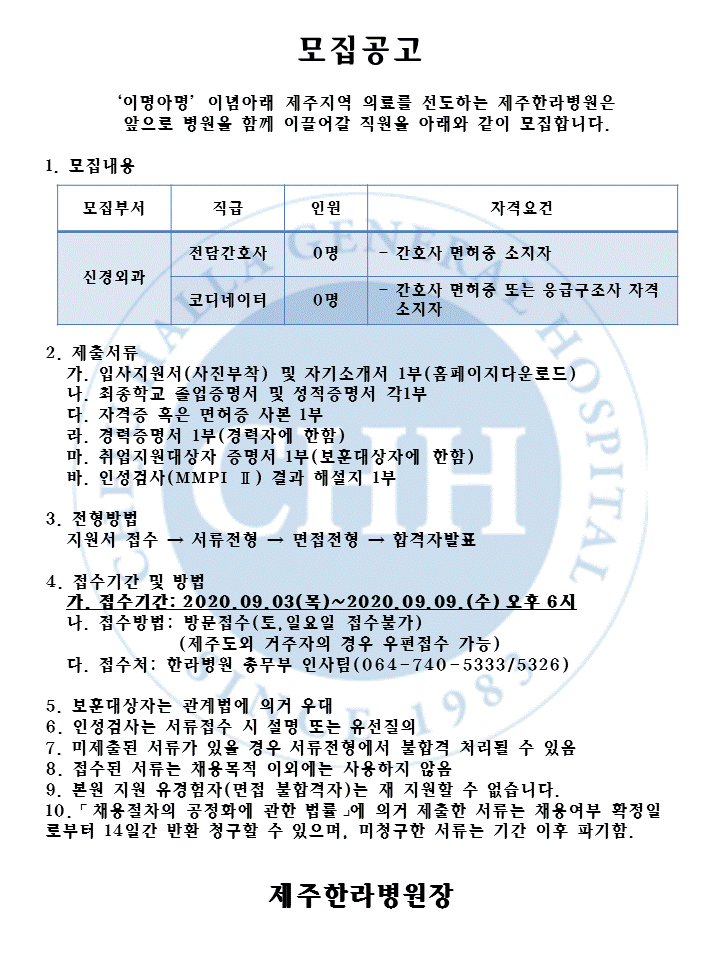 %EC%8B%A0%EA%B2%BD%EC%99%B8%EA%B3%BC.GIF