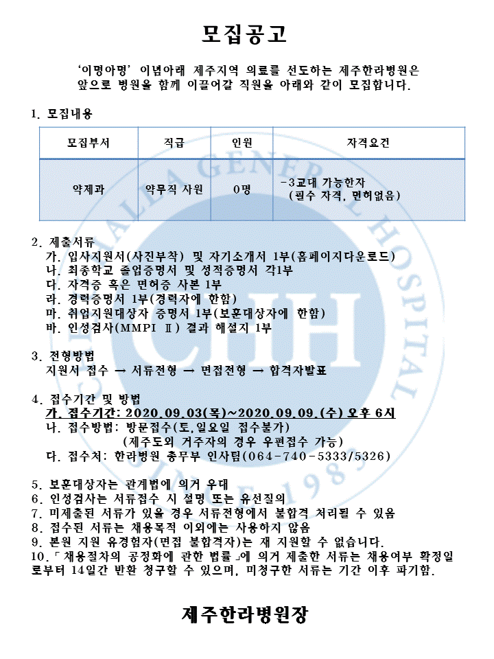 %EC%95%BD%EC%A0%9C%EA%B3%BC.GIF