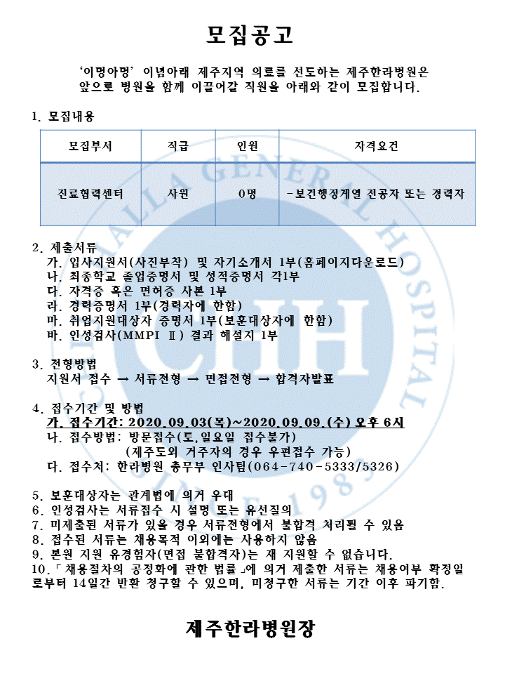 %EC%A7%84%EB%A3%8C%ED%98%91%EB%A0%A5%EC%84%BC%ED%84%B0.GIF