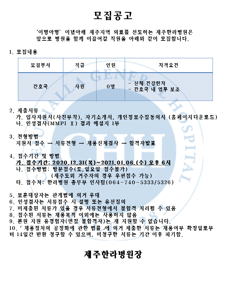 %EA%B0%84%ED%98%B8%EA%B5%AD%20%EC%82%AC%EC%9B%90.GIF