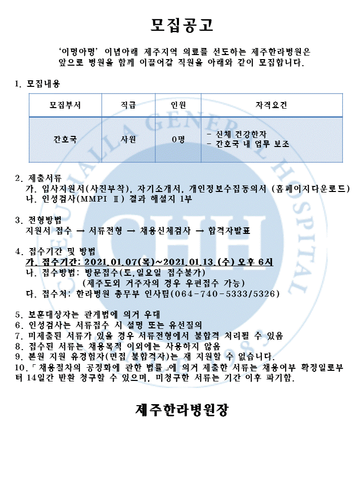 %EA%B0%84%ED%98%B8%EA%B5%AD%20%EC%82%AC%EC%9B%90.GIF