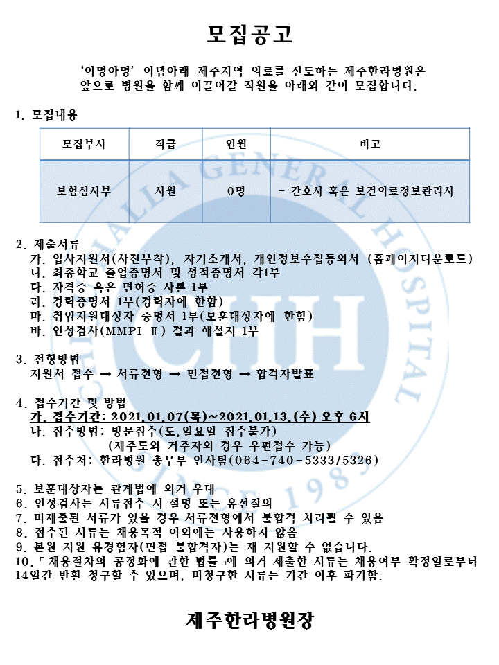 %EB%B3%B4%ED%97%98%EC%8B%AC%EC%82%AC%EB%B6%80.GIF