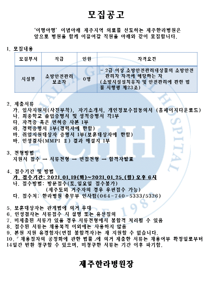 %EC%8B%9C%EC%84%A4%EB%B6%80%20%EC%86%8C%EB%B0%A9%EC%95%88%EC%A0%84%EB%B3%B4%EC%A1%B0%EC%9E%90.GIF