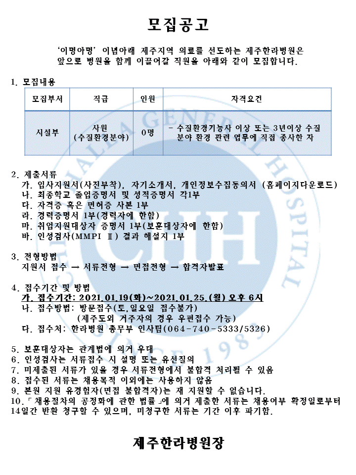 %EC%8B%9C%EC%84%A4%EB%B6%80%20%EC%88%98%EC%A7%88%ED%99%98%EA%B2%BD%EB%B6%84%EC%95%BC.GIF