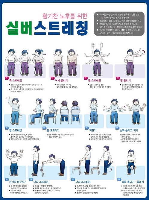 %EC%8B%A4%EB%B2%84%EC%8A%A4%ED%8A%B8%EB%A0%88%EC%B9%AD(2).jpeg
