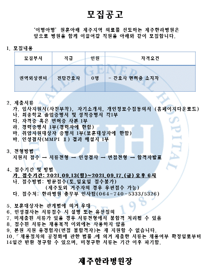 %EA%B6%8C%EC%97%AD%EC%99%B8%EC%83%81%EC%84%BC%ED%84%B0.GIF