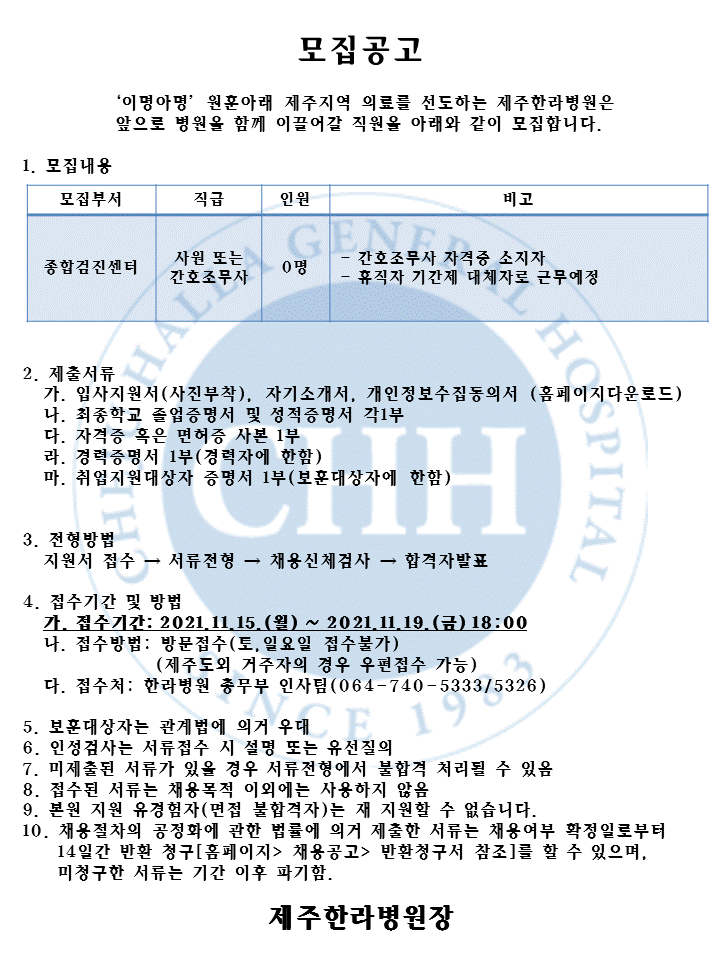%EC%A2%85%ED%95%A9%EA%B2%80%EC%A7%84%EC%84%BC%ED%84%B0.GIF