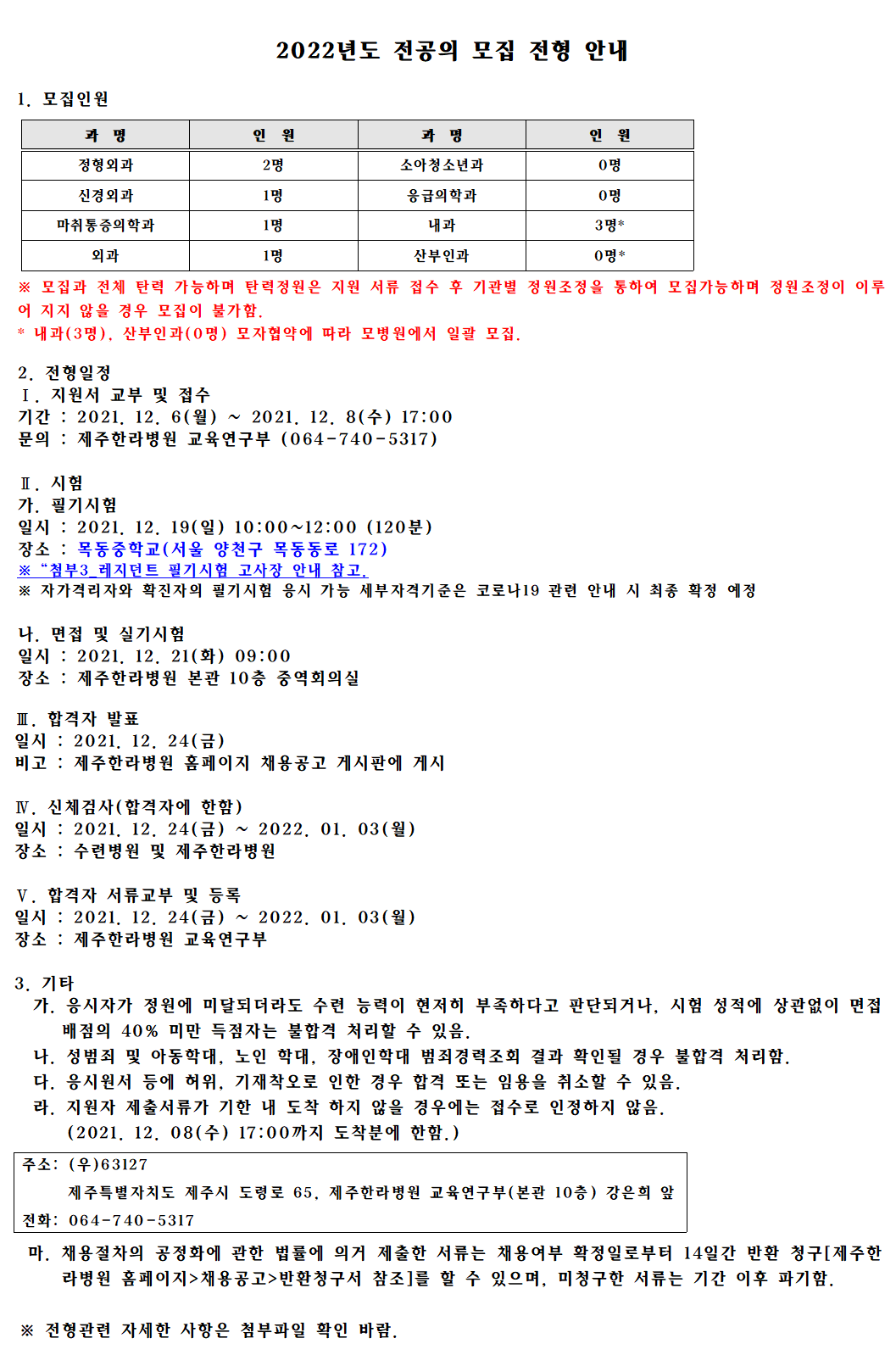 제목%20없음(3).png
