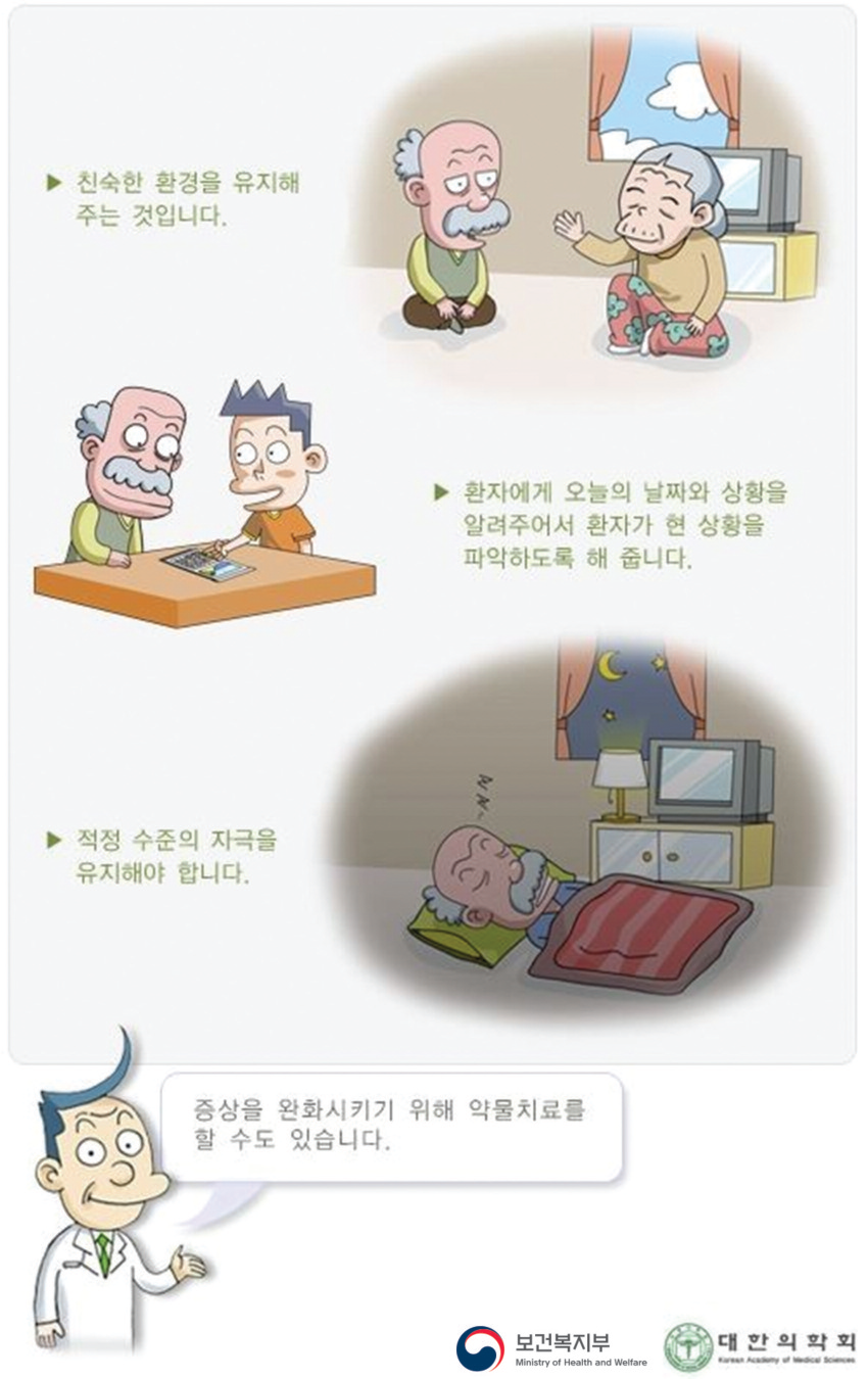 %EC%A0%84%EB%AC%B8%EC%9D%98%EC%B9%BC%EB%9F%BC.png