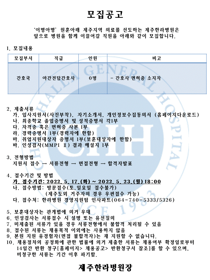 %EC%95%BC%EA%B0%84%EC%A0%84%EB%8B%B4%EA%B0%84%ED%98%B8%EC%82%AC.GIF