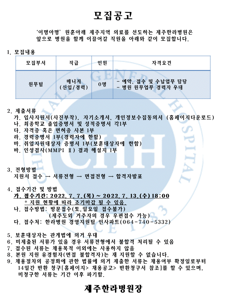 %EC%9B%90%EB%AC%B4.GIF