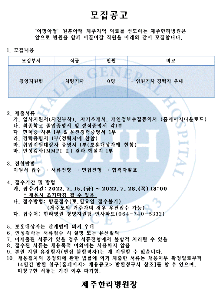 %EC%B0%A8%EB%9F%89%EA%B8%B0%EC%82%AC.GIF