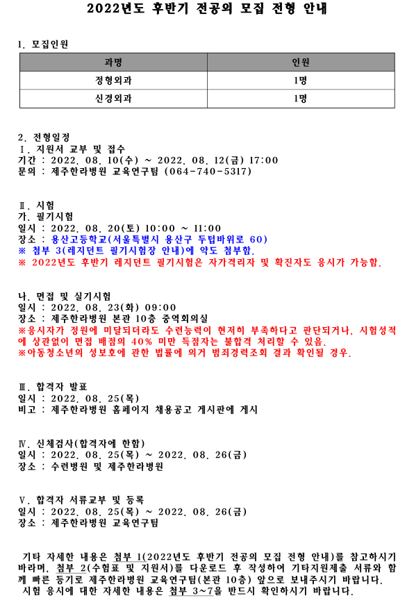 %EA%B2%8C%EC%8B%9C%EB%82%B4%EC%9A%A9(1).PNG