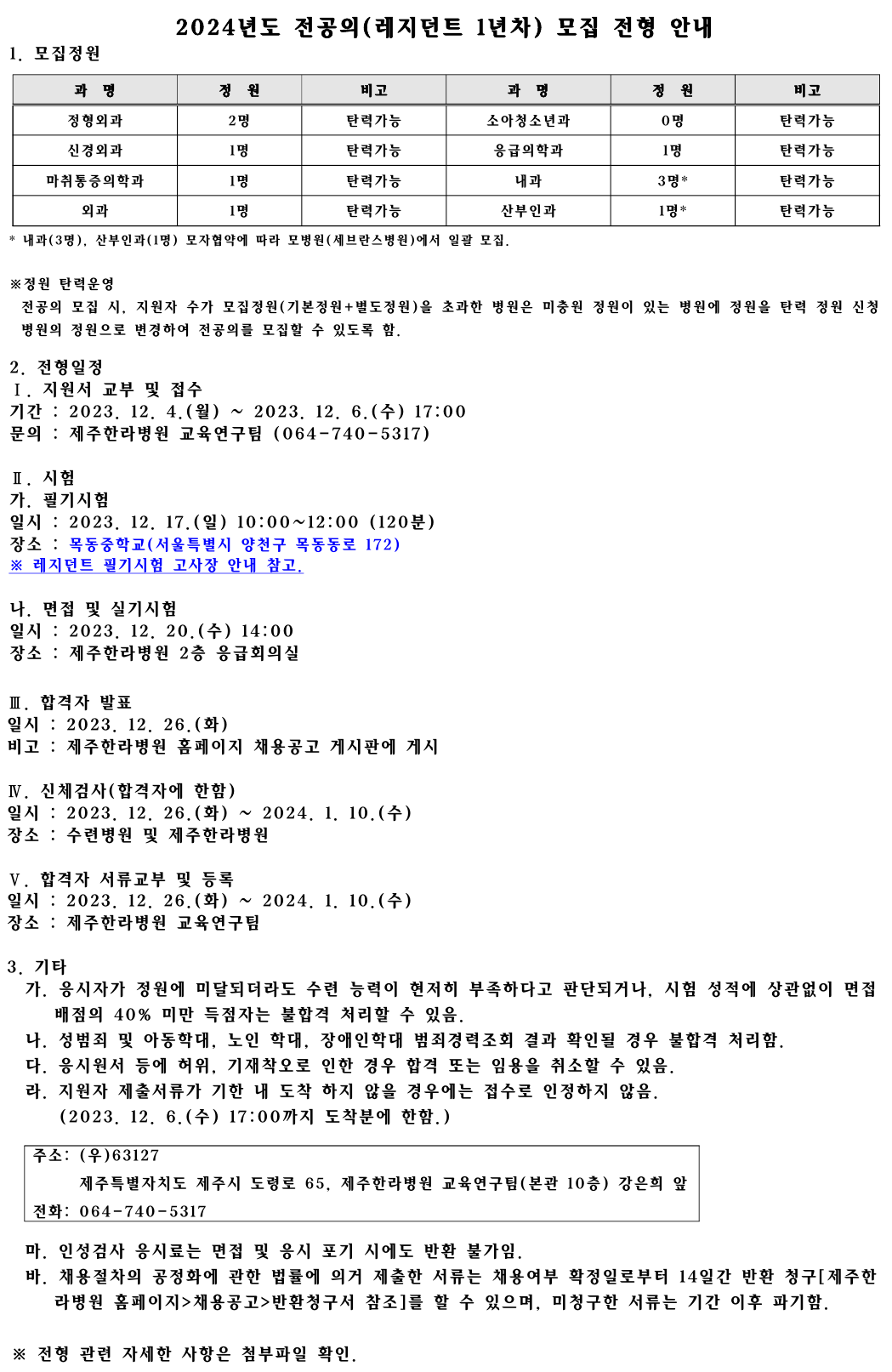 %EA%B2%8C%EC%8B%9C%EB%82%B4%EC%9A%A9.png