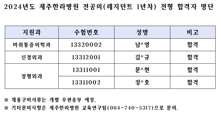 %ED%99%88%ED%8E%98%EC%9D%B4%EC%A7%80%20%EA%B2%8C%EC%8B%9C%EC%9A%A9.PNG