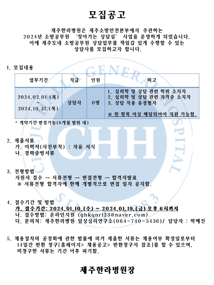%EC%B1%84%EC%9A%A9%EA%B3%B5%EA%B3%A0(24%EB%85%841%EC%9B%94-3)%EC%B0%BE%EC%95%84%EA%B0%80%EB%8A%94%EC%83%81%EB%8B%B4%EC%8B%A4.gif