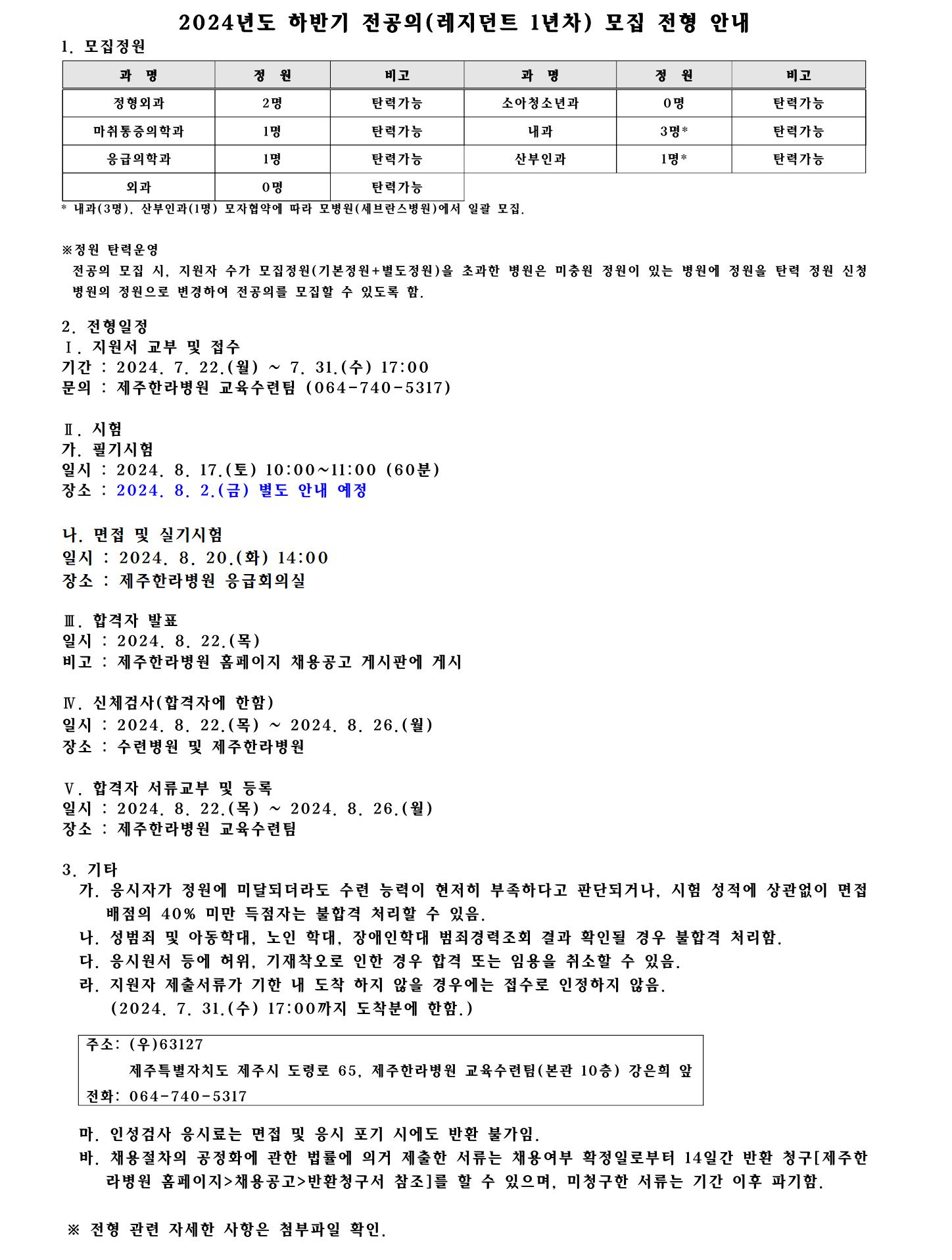 %EA%B2%8C%EC%8B%9C%EB%82%B4%EC%9A%A9%20%E3%85%8E.png