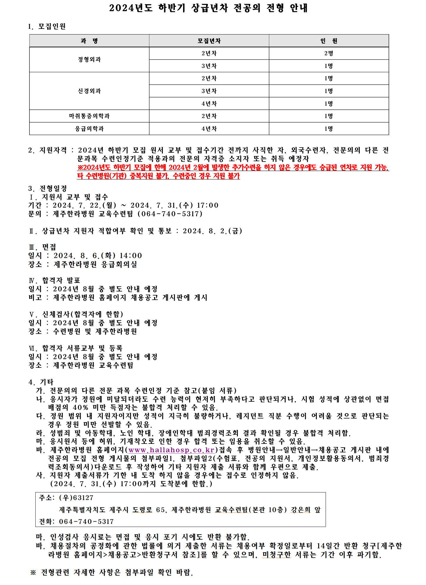%EA%B2%8C%EC%8B%9C%EB%82%B4%EC%9A%A9.png