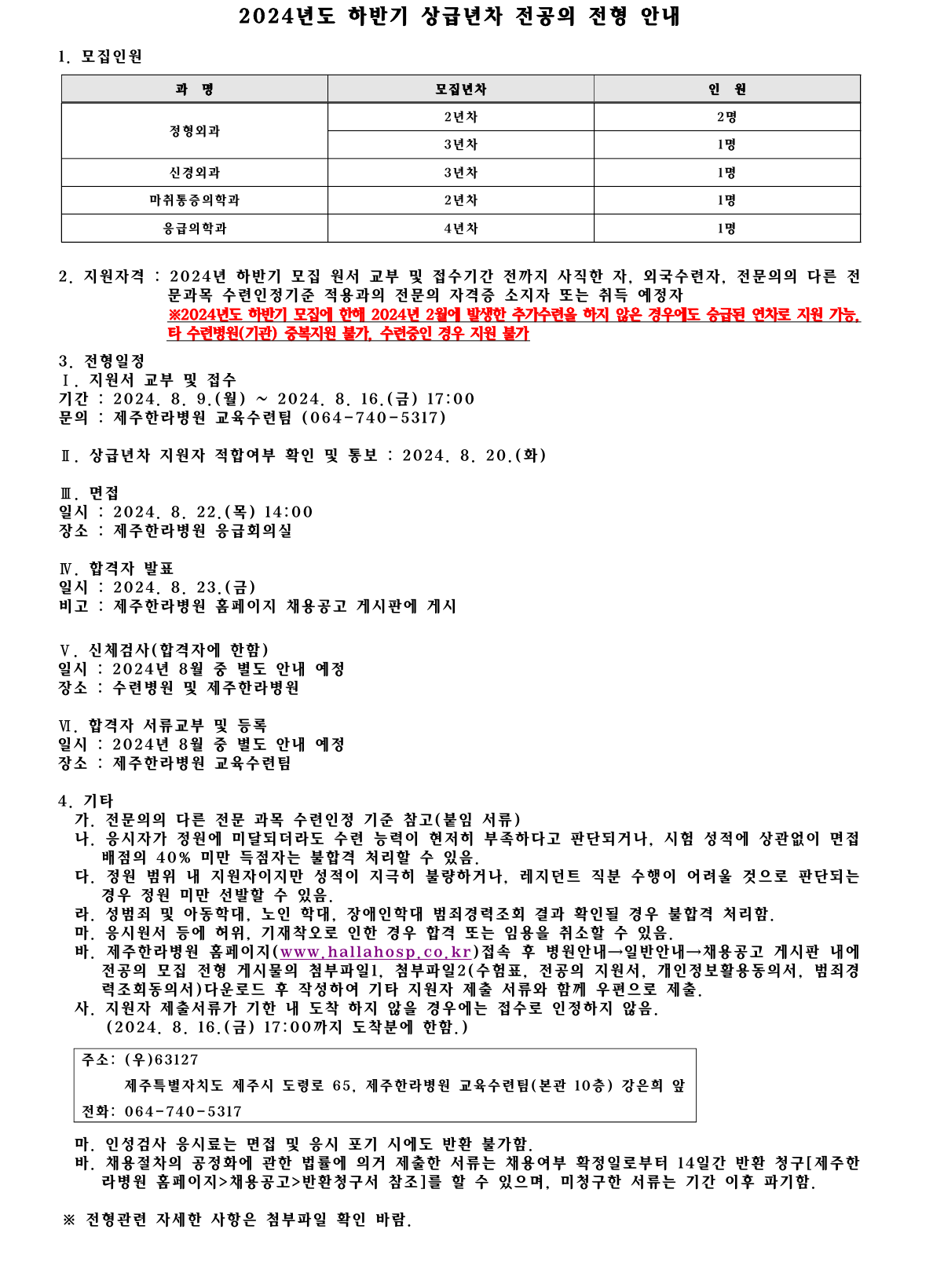 %EA%B2%8C%EC%8B%9C%EB%82%B4%EC%9A%A9(1).png