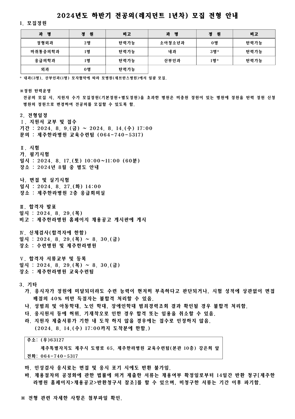 %EA%B2%8C%EC%8B%9C%EB%82%B4%EC%9A%A9.png