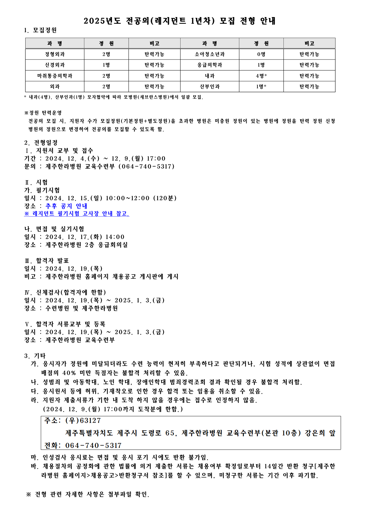 %EA%B2%8C%EC%8B%9C%EB%82%B4%EC%9A%A9.png