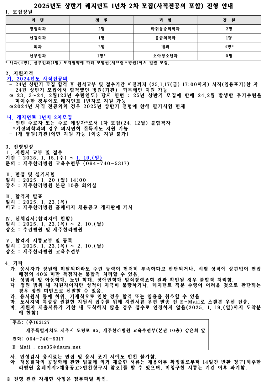 %EA%B2%8C%EC%8B%9C%EB%82%B4%EC%9A%A9(1).png