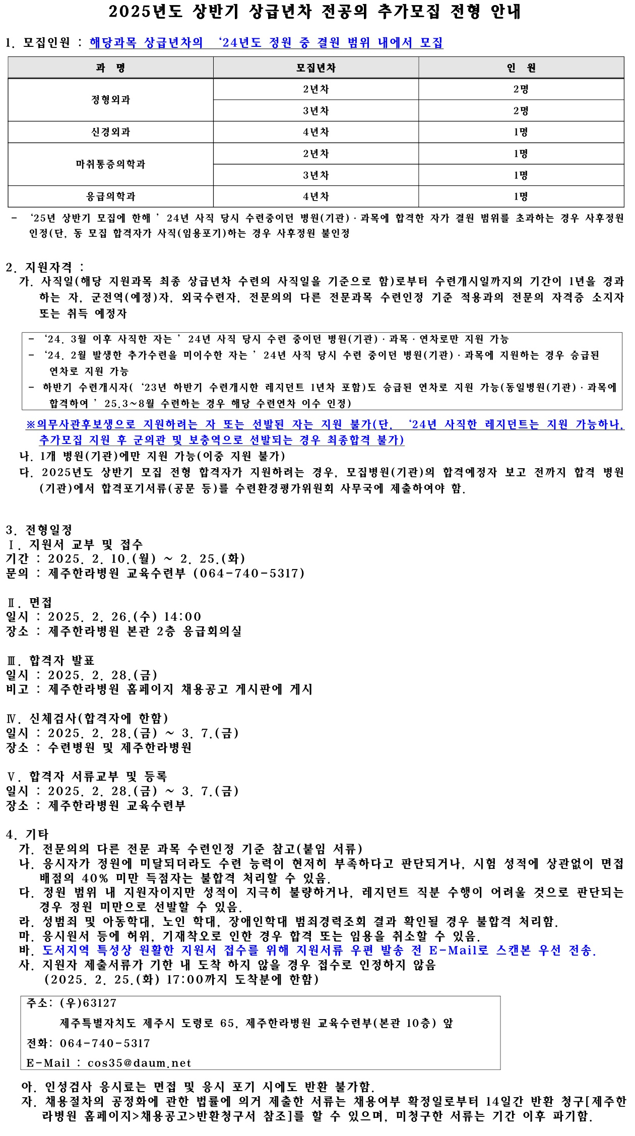 %EC%83%81%EA%B8%89%EB%85%84%EC%B0%A8%20%EC%88%98%EC%A0%95.png