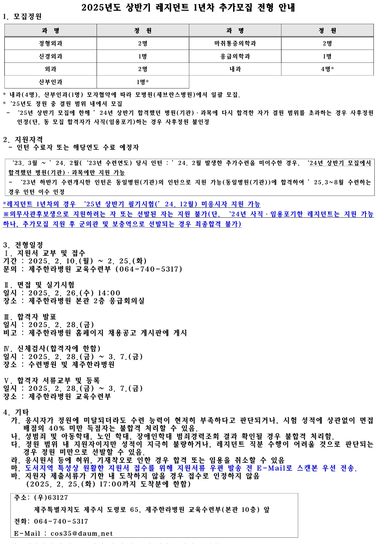 1%EB%85%84%EC%B0%A8%20%EC%88%98%EC%A0%95.png
